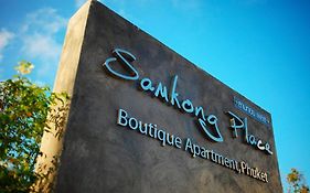 Samkong Place Hotel Phuket